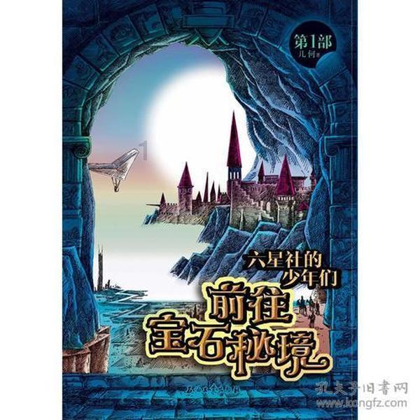 名校教授12年换4夫 靠美色还是实力